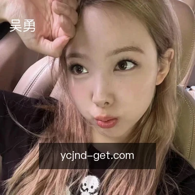 吴勇
